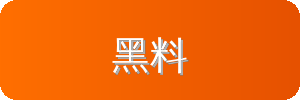 黑料汽车改装视频社区